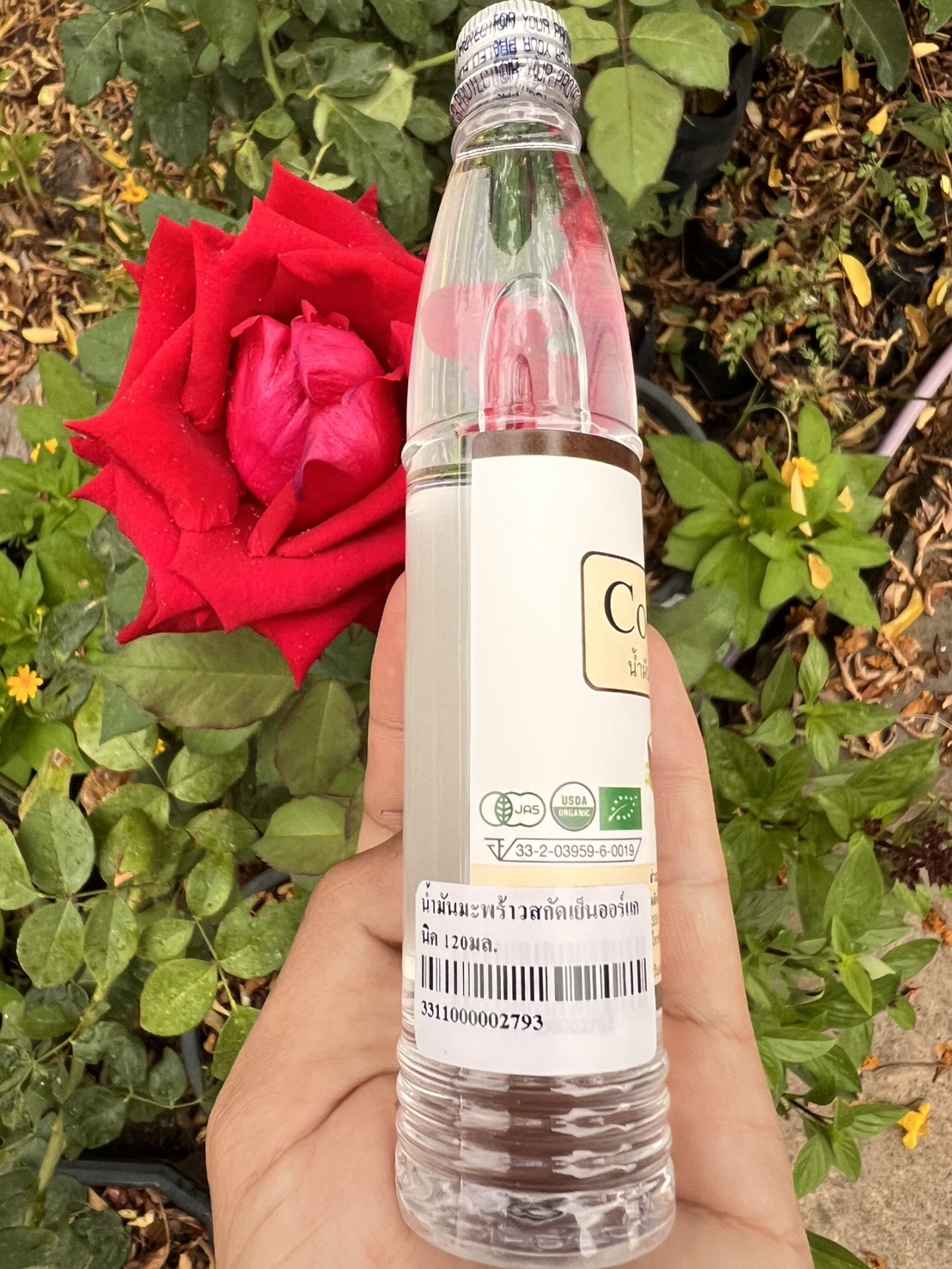 น้ำมันมะพร้าวสกัดเย็นออแกนิค 120 มล. น้ำมันมะพร้าวสกัดเย็น ปัจจัยชีวี