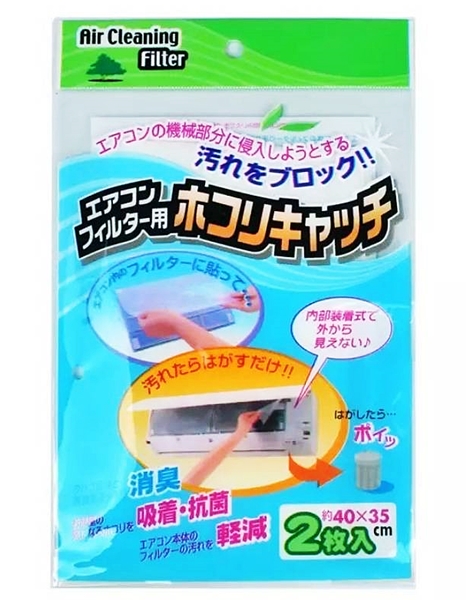Air Cleaning Filter ฟิลเตอร์กรองฝุ่นแอร์