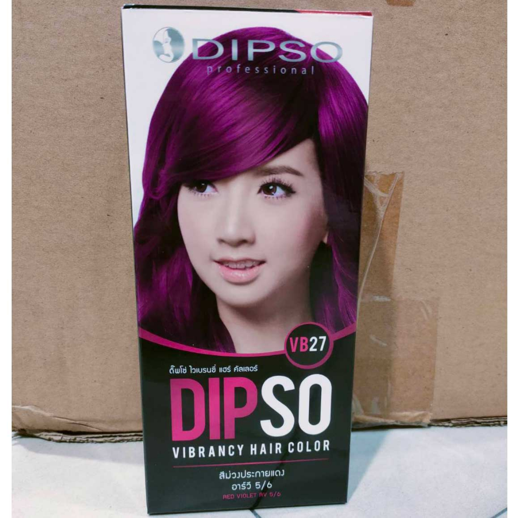 Dipso Vibrancy Hair Color #VB27 Red Violet ดิ๊พโซ่ ไวเบรนซี่ แฮร์ คัลเลอร์ ครีมเปลี่ยนสีผม ปราศจากแอมโมเนีย ปิดผมขาว ปิดหงอก VB27 สีม่วงประกายแดง ขนาด 60 มล.
