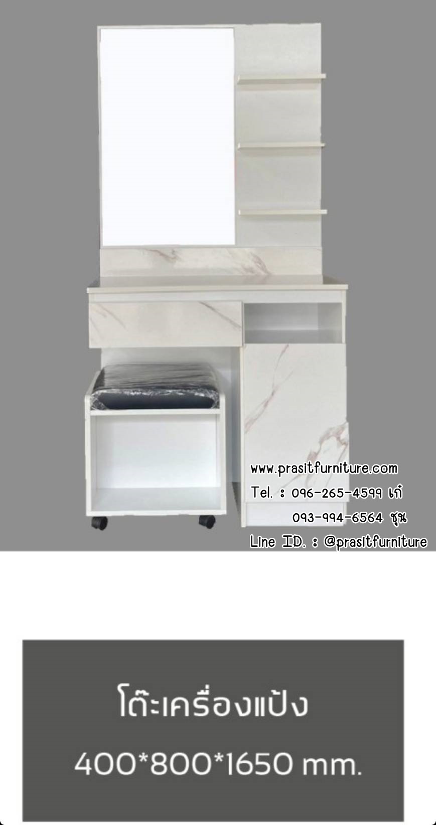 ชุดห้องนอน รุ่น Snow Marble