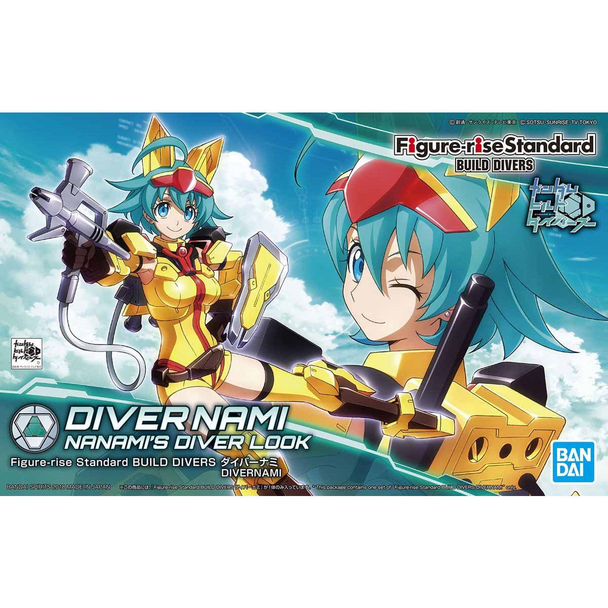 Figure-rise Standard Diver Nami