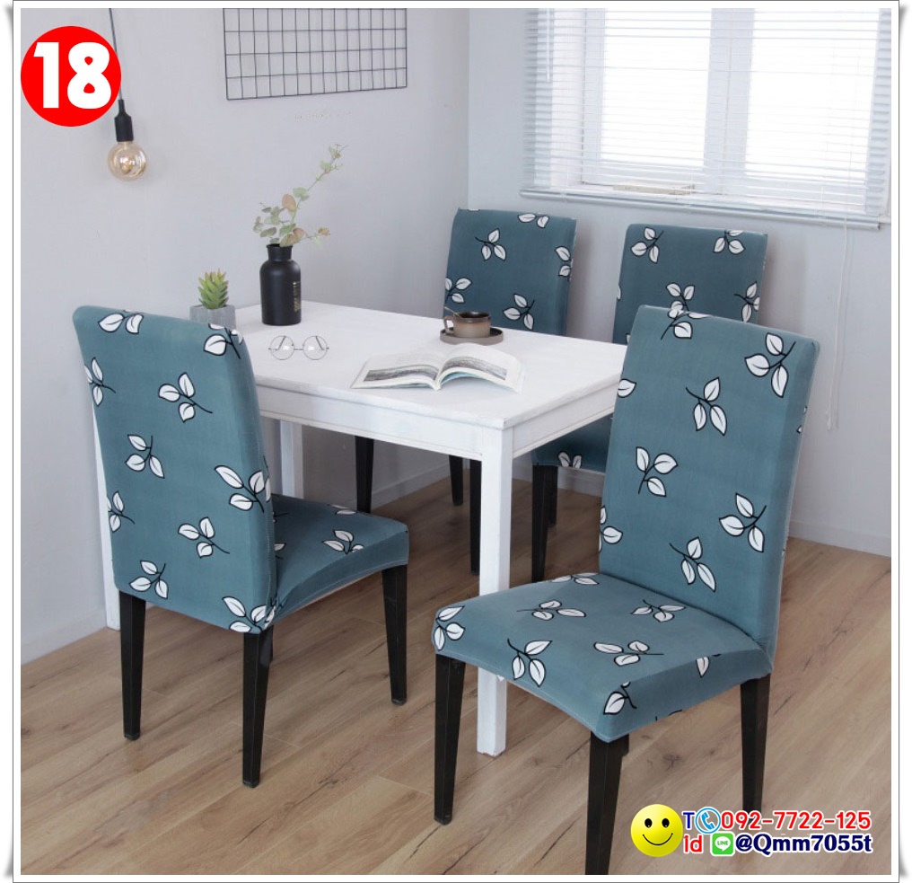 ผ้าคลุมเก้าอี้ทานข้าว 150 บาท