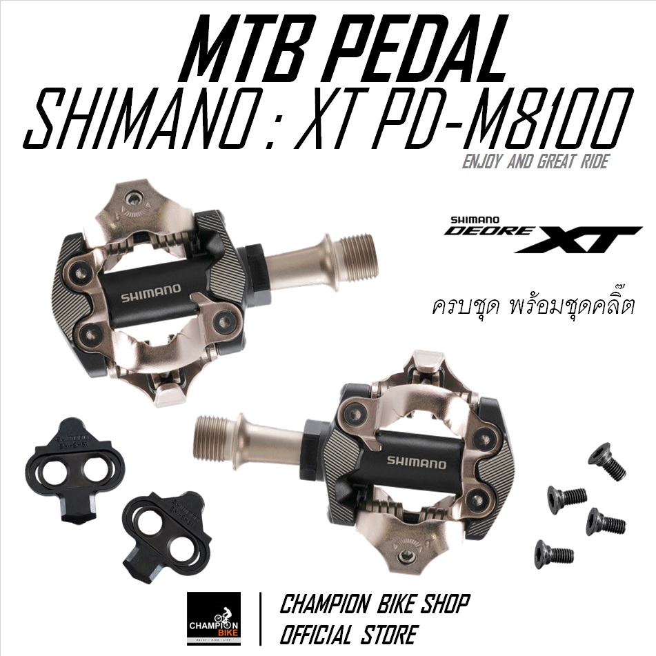 บันไดXT SHIMANO XT PD-M8100 MTB SPD PEDALS