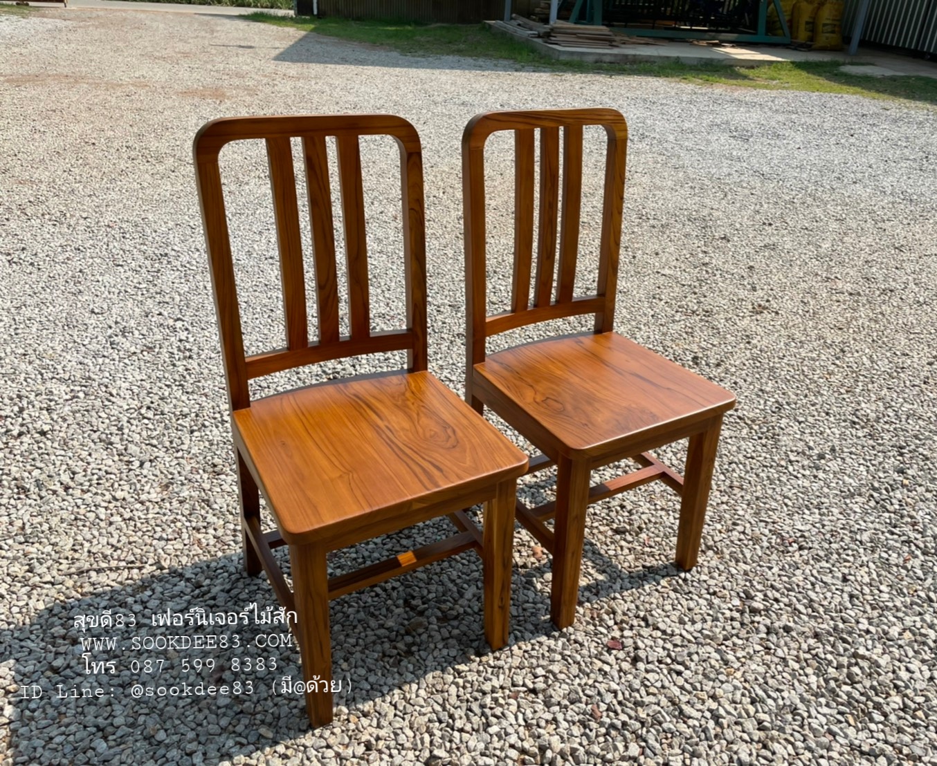 เก้าอี้พนักมน