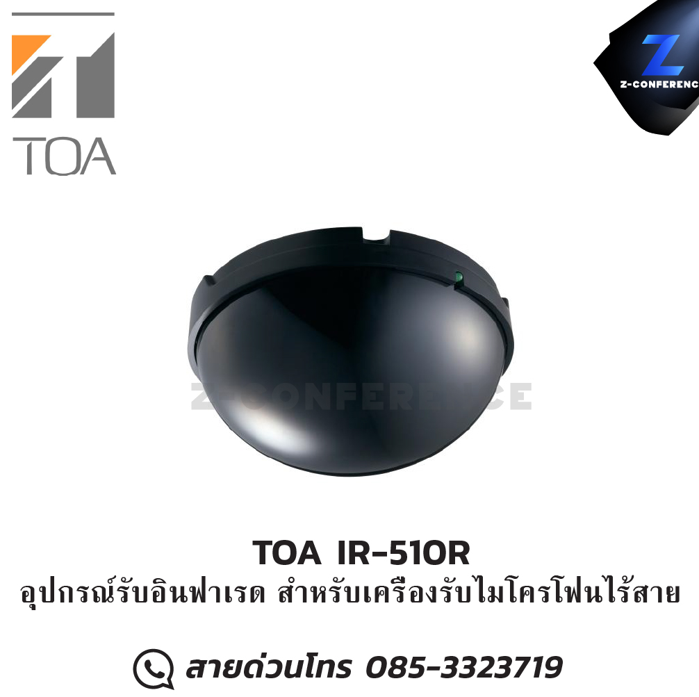 TOA IR-510R อุปกรณ์รับอินฟาเรด สำหรับเครื่องรับไมโครโฟนไร้สาย microphone, mic, ไมค์, ไมโครโฟน, ไมค์ลอย, ไมค์โครโฟนไร้สาย, ไมค์ร้องเพลง , ไมโครโฟนไร้สาย