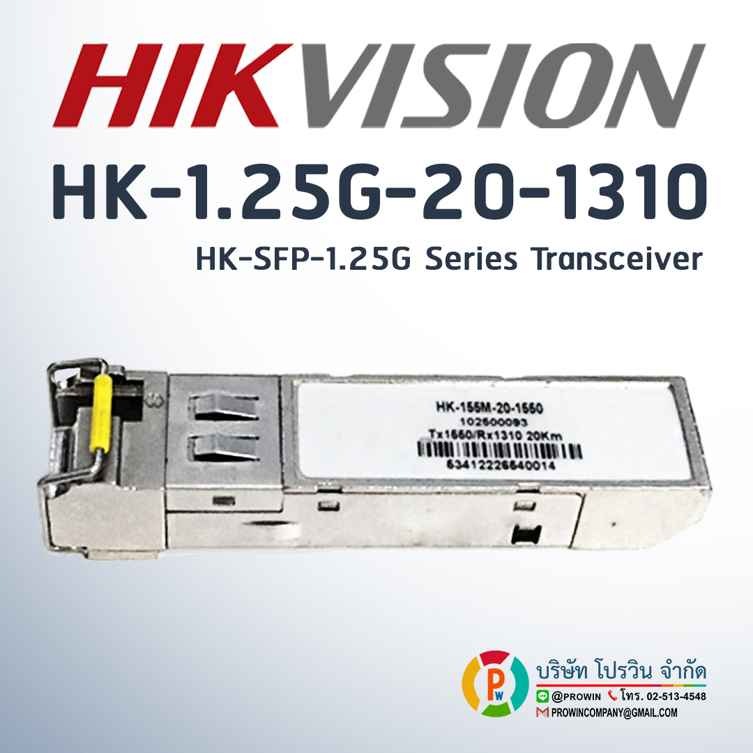 HK-1.25G-20-1310 [ HK-SFP-1.25G Series Transceiver ]