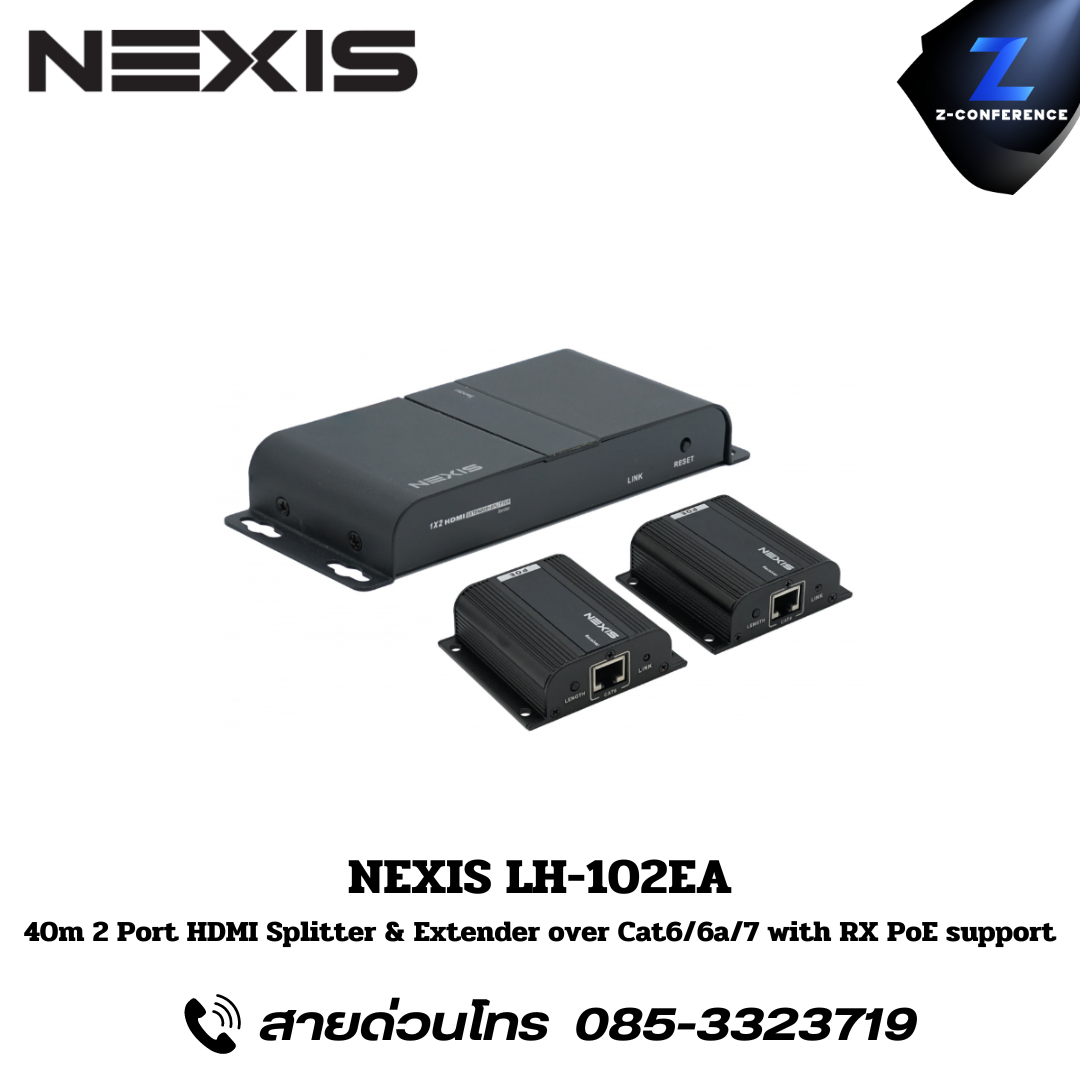 NEXIS LH-102EA 40m 2 Port HDMI Splitter & Extender over Cat6/6a/7 with RX PoE support