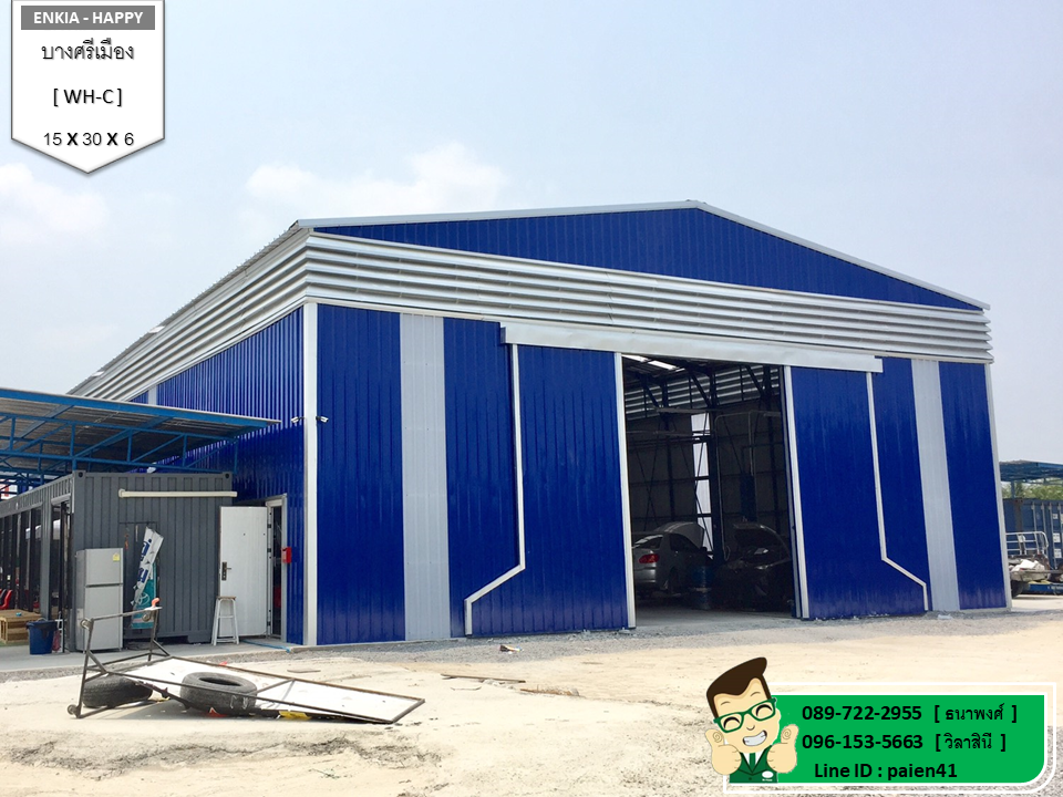 รับสร้างโรงงาน นนทบุรี 450 ตร.ม.