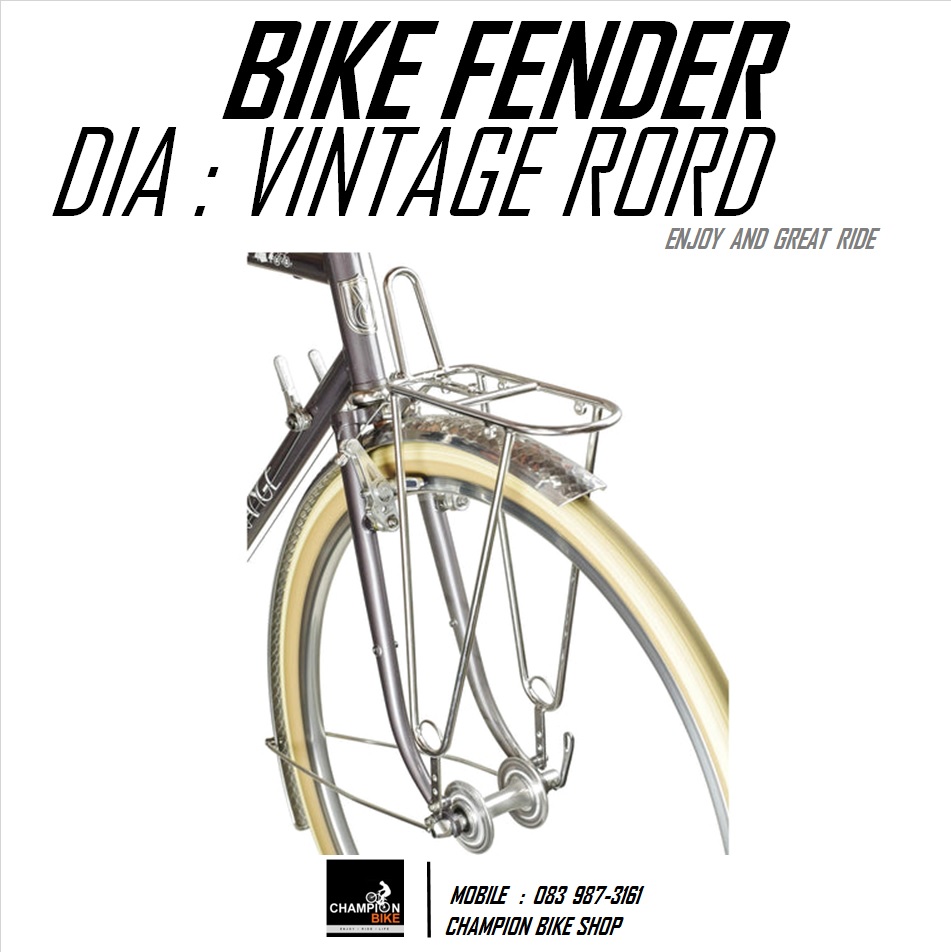 บังโคลนเสือหมอบวินเทจ DIA : VINTAGE ROAD BIKE FENDER (700 x 23-28mm)