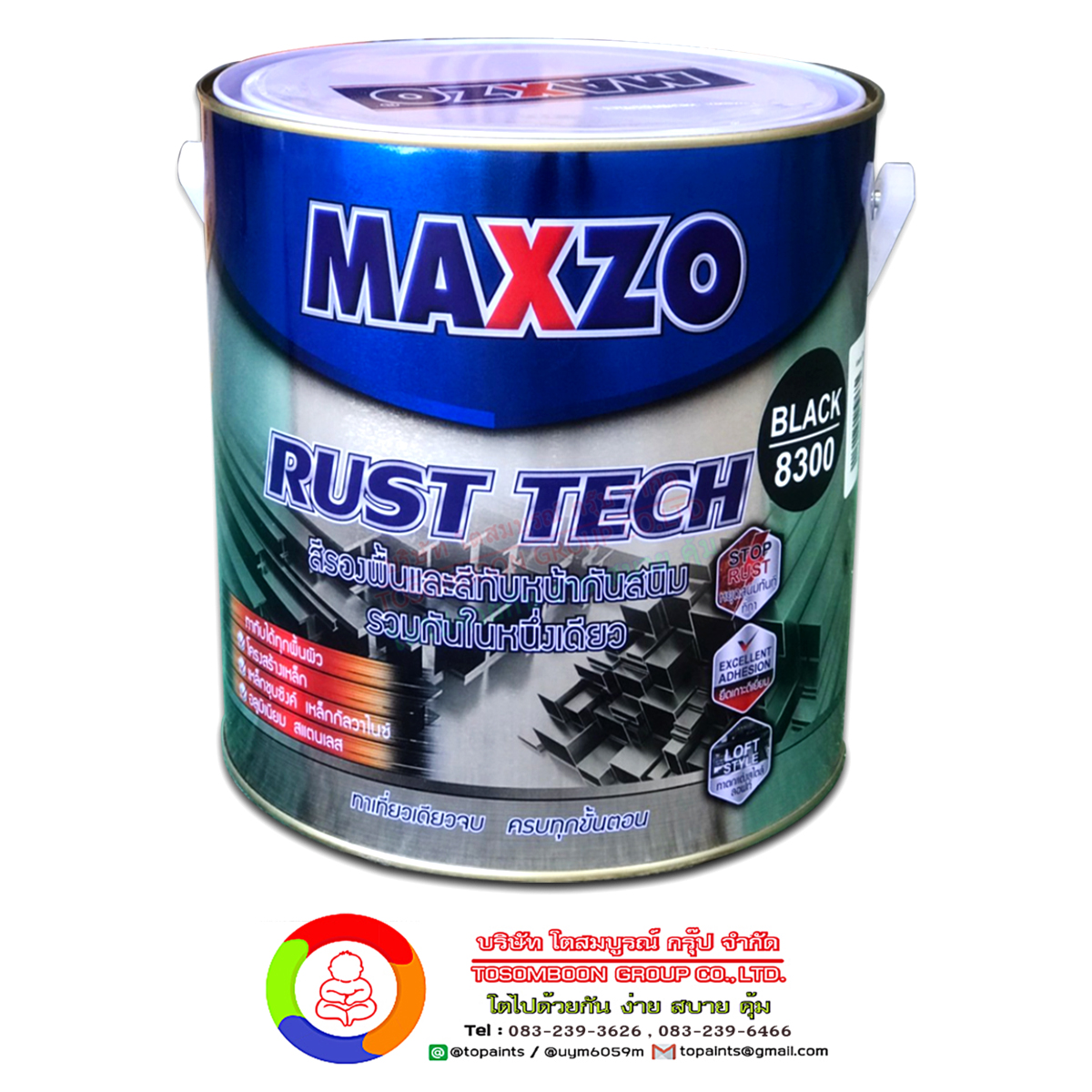 สีทาเหล็กกัลวาไนซ์ , เหล็กชุบซิงค์ สีดำด้าน MAXZO RUST TECH MATT # BLACK (8300)