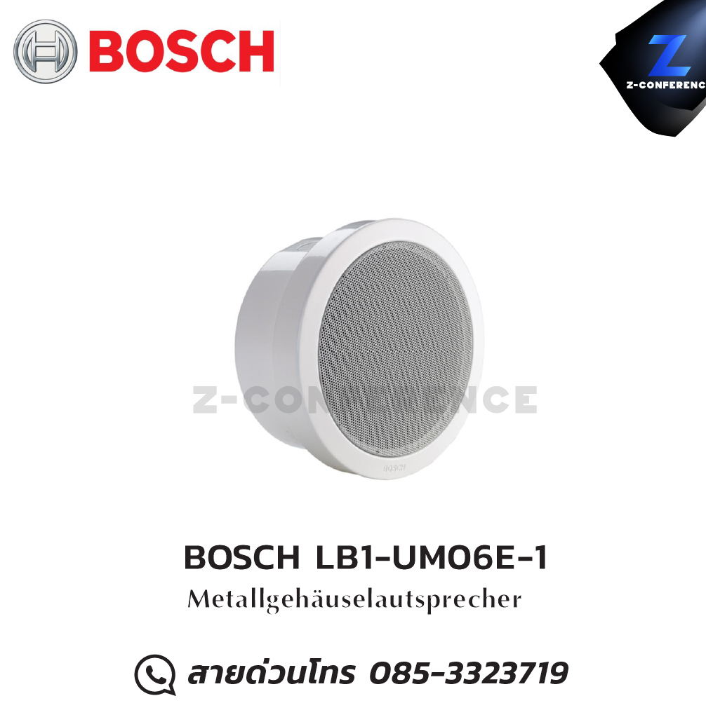BOSCH LB1-UM06E-1 Metal Cabinet Speaker 6W ceiling speaker , ลำโพงเพดาน , ลำโพงฝังฝ้า , ลำโพงติดเพดาน