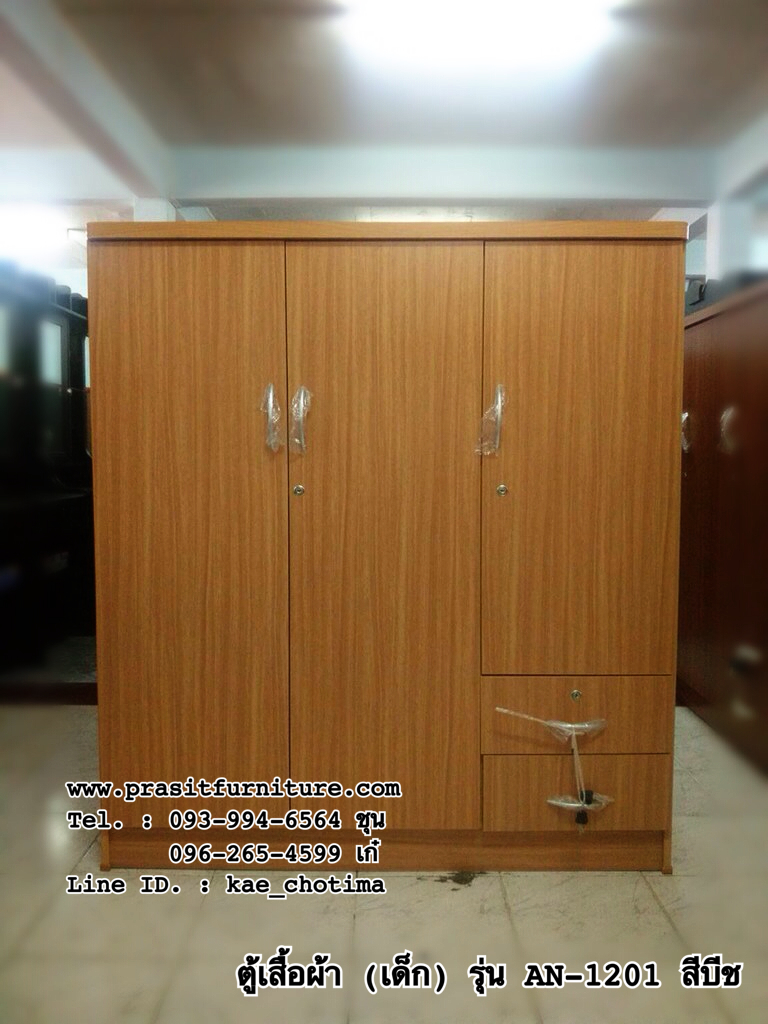 ตู้เสื้อผ้าเด็ก 3 บาน ขนาด 120 ซม.