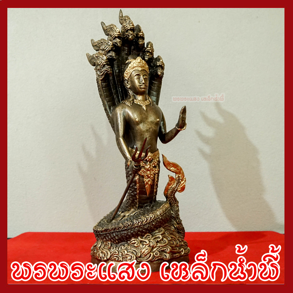 พ่อปู่ศรีสุทโธ แม่ย่าศรีปทุมมา สูง 14 นิ้ว วัตถุมงคล เนื้อมวลสารแร่เหล็กน้ำพี้