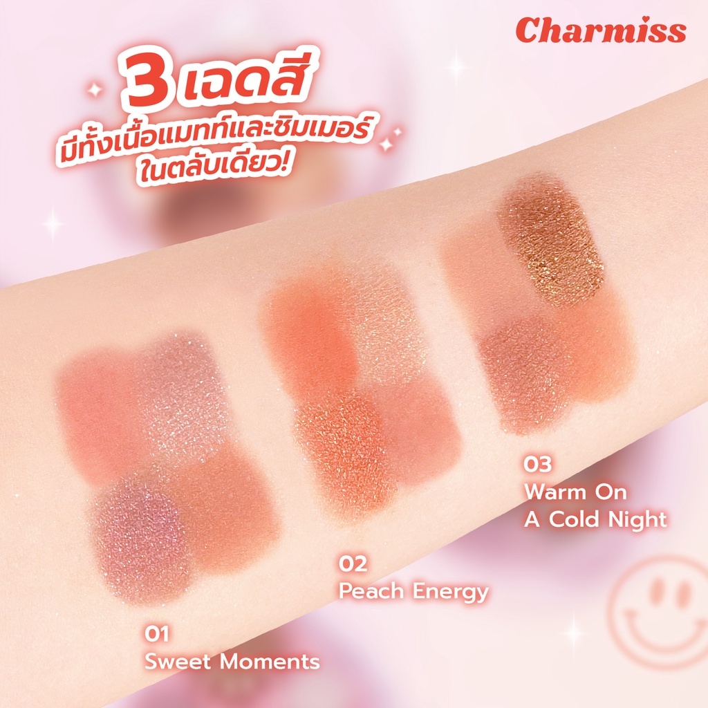 Charmiss Glowlogram Eyeshadow Palette Y2K #05 Frosted 90’s อายแชโดว์ Charmiss อายแชโดว์เนื้อโมจิ ตาโกลว์สวยปิ๊ง บลิ๊งค์ได้ทุกโมเม้นต์ สี 05 Frosted 90’s พาเลตต์ตา “สีชมพู-ฟ้า” สุดชิค!