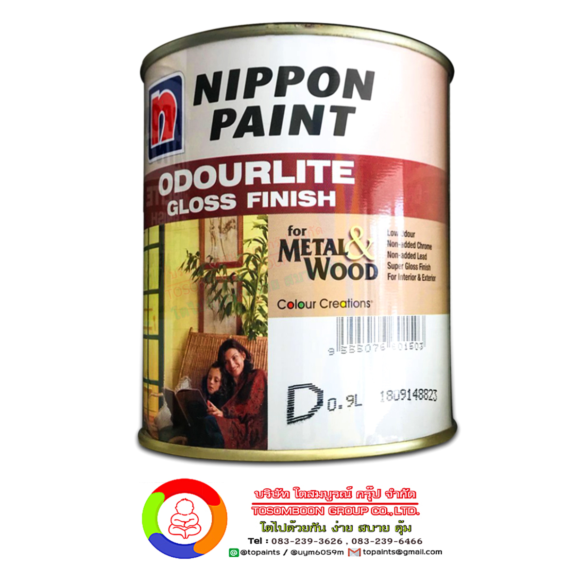 นิปปอนเพนต์ โอเดอร์ไลท์ กลอส ฟินิช Nippon Paint Odourlite Gloss Finish