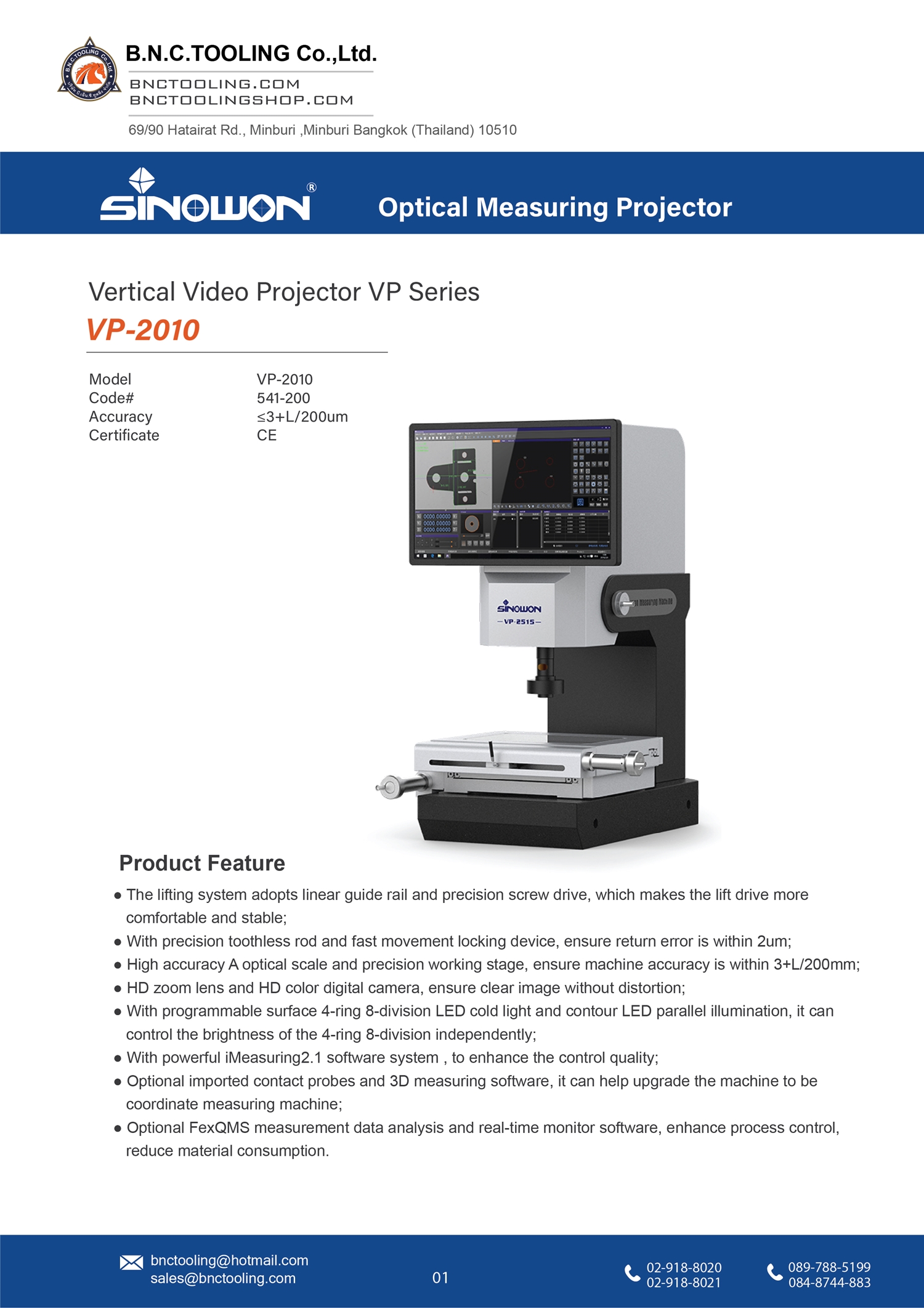 sinowon,Vertical Video Projector VP Series,VP-2010