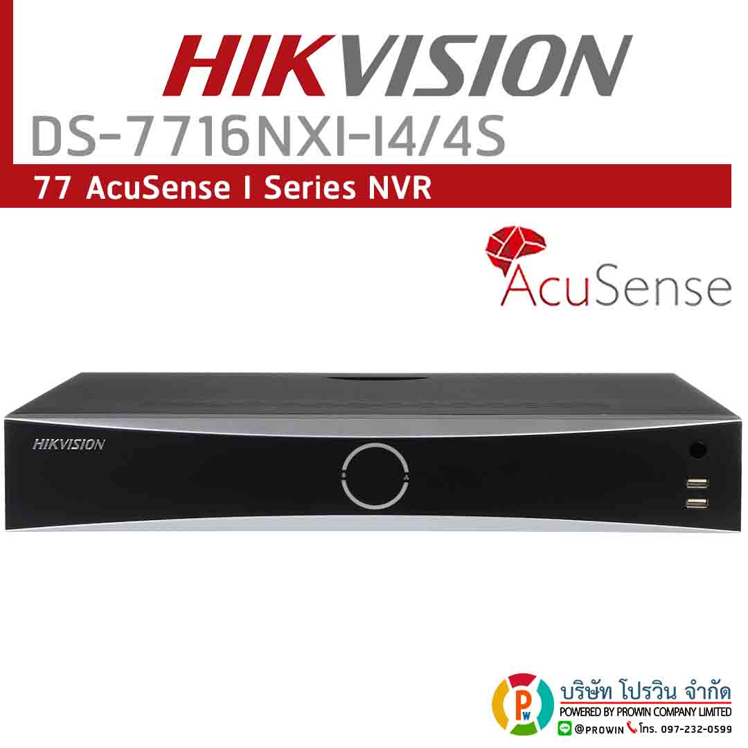 HIKVISION DS-7716NXI-I4/S
