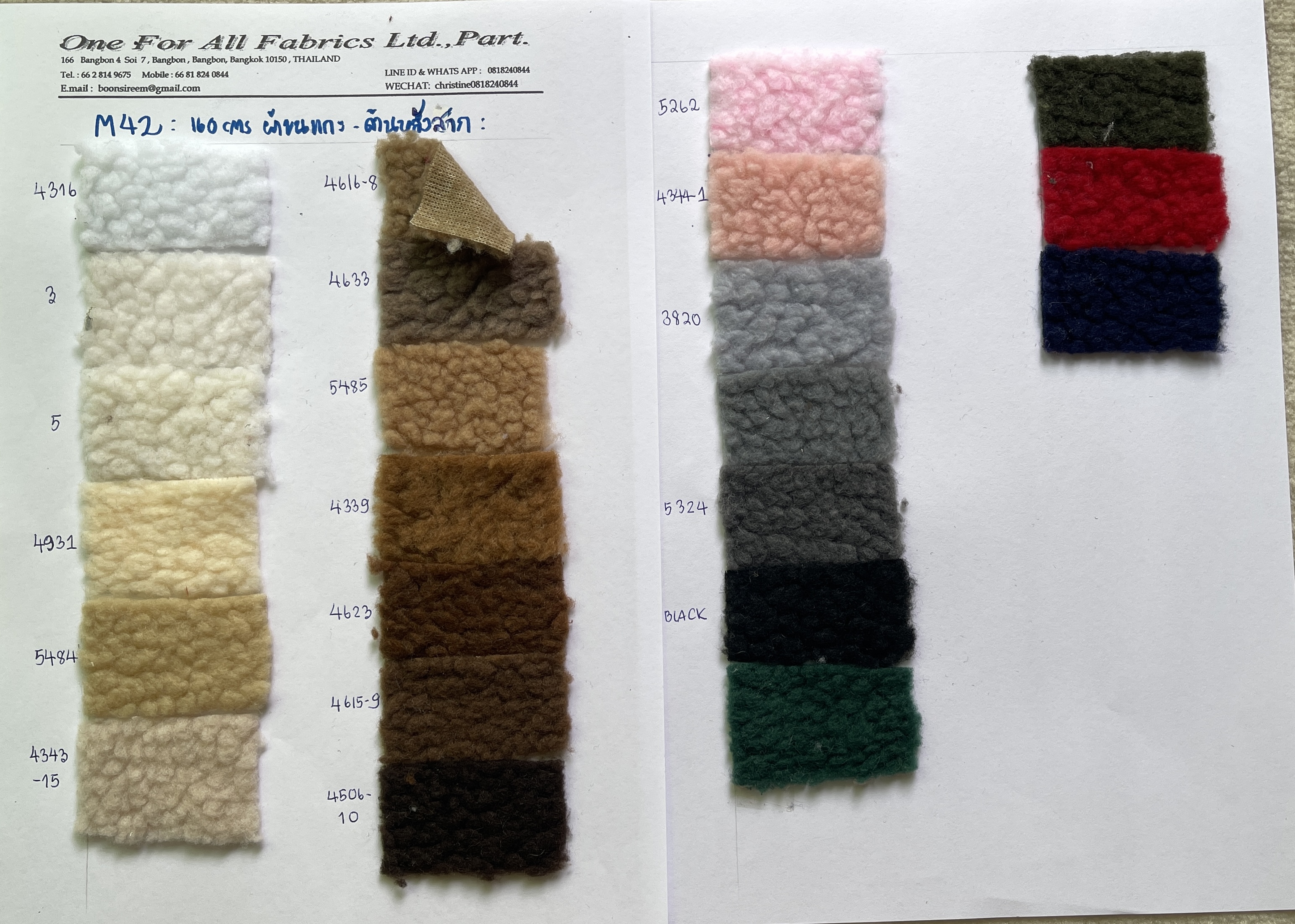 ผ้าขน ผ้าขนแกะ sherpa หน้าเดียว ด้านหลังสาก ผ้าทำกระเป๋าผ้า ผ้าทำเสื้อหนาวบุ ผ้าเฟอร์นิเจอร์ ผ้าทำหมอน ผ้าทำตุุ๊กตาขนแกะ หน้า 62" ขนนุุ่ม เนื้อสวย