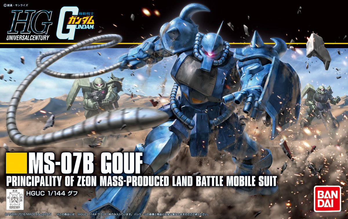 Bandai HG 1/144 HGUC 196 MS-07B GOUF 4573102580078 C4