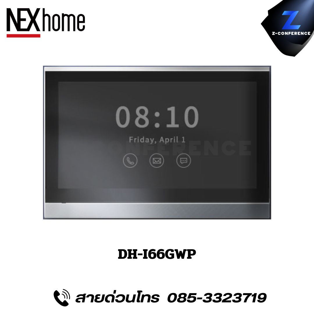 NEXHOME DH-I66GWP 7-inch Indoor Station with Hub digital door lock , ประตูสแกนนิ้ว , ดิจิตอลล็อค , สแกนนิ้ว , สแกนหน้า