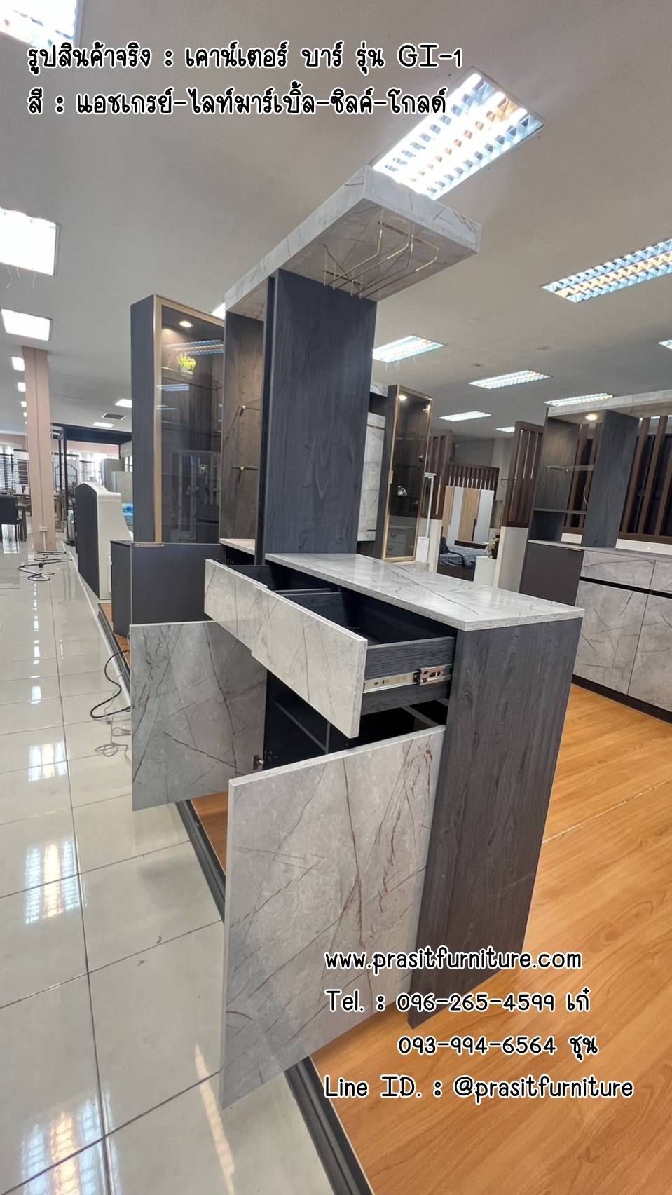 เคาน์เตอร์บาร์ รุ่น GI-1