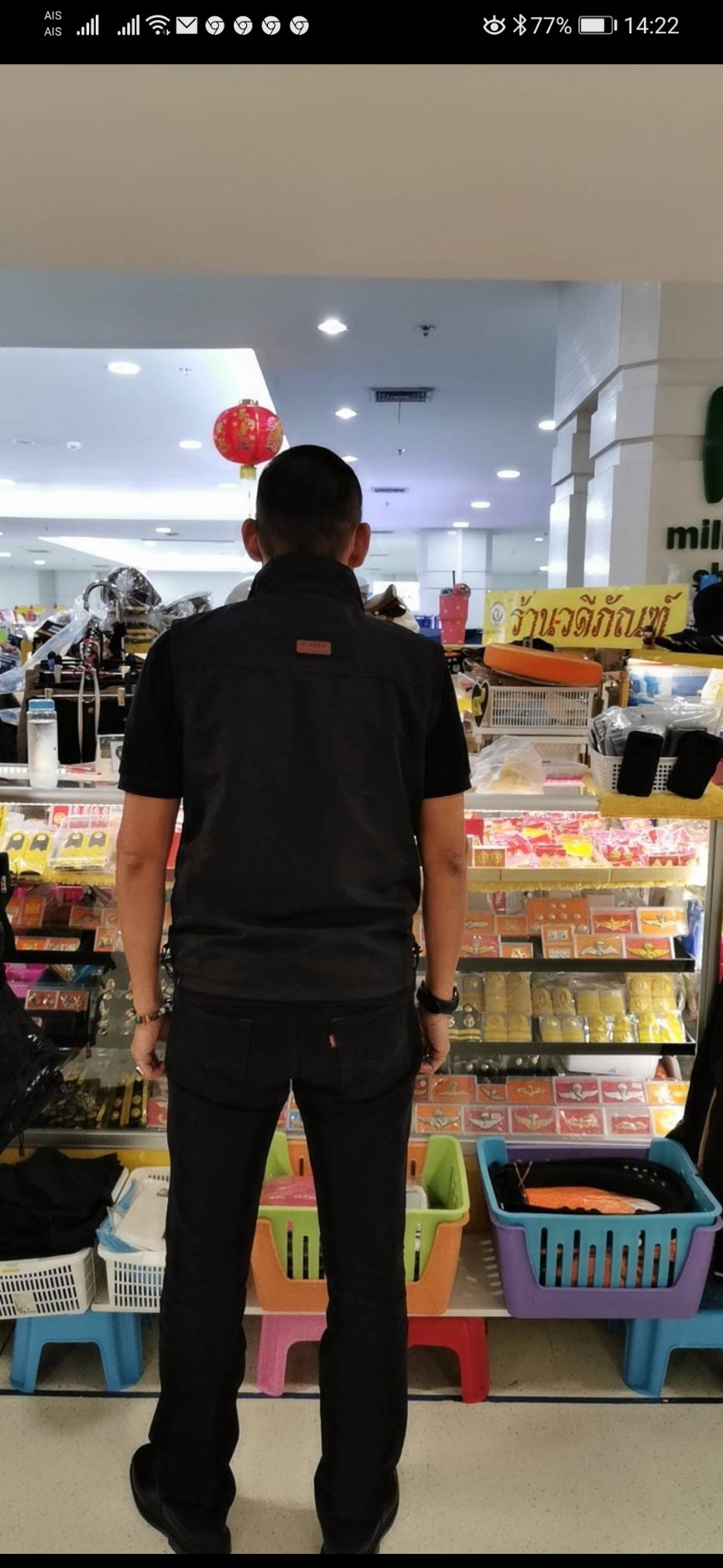 เสื้อกั๊ก / ผ้าร่ม /งานนอก