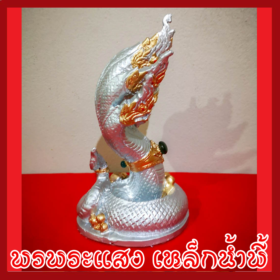 พญานาค 7 เศียร 5" องค์สีเงิน เนื้อมวลสารแร่เหล็กน้ำพี้