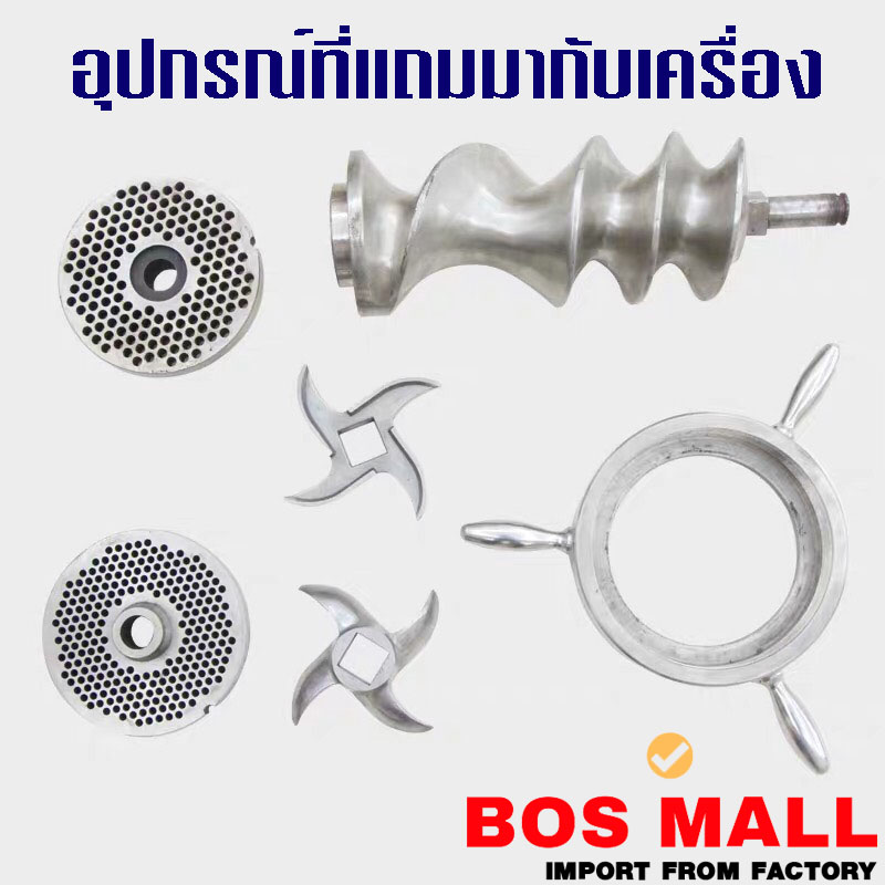อุปกรณ์ภายในเครื่องและที่แถมมากับตัวเครื่อง