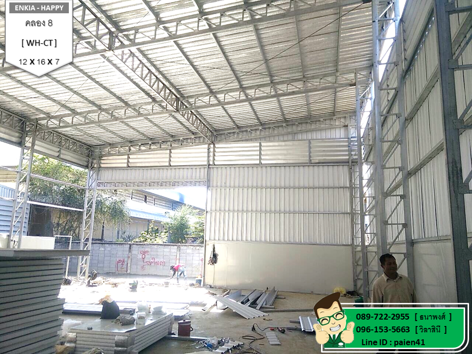 สร้างโรงงาน คลอง8 ปทุมธานี