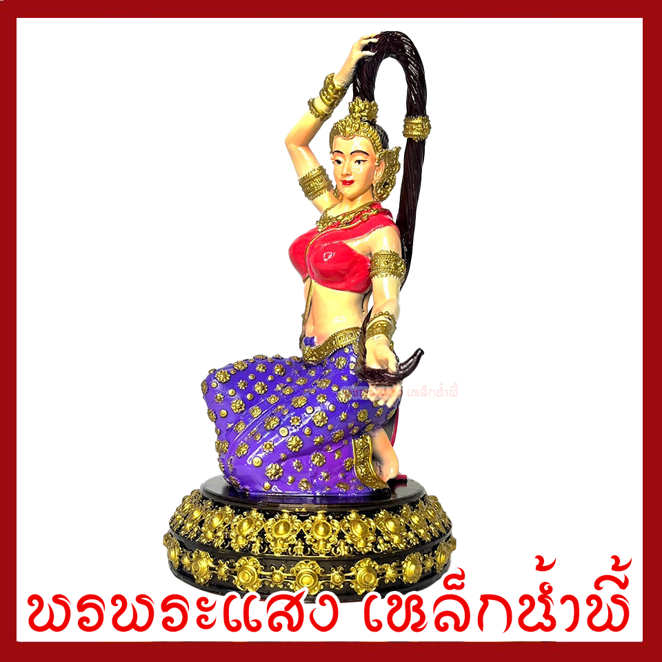 พระแม่ธรณี สีเนื้อ ฐาน 6 นิ้ว วัตถุมงคล เนื้อมวลสารแร่เหล็กน้ำพี้