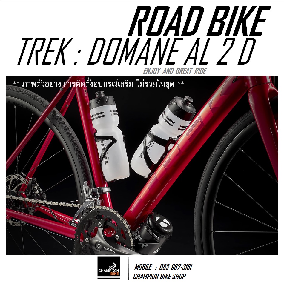 จักรยานเสือหมอบTREK DOMANE AL2 DISC - 2023 ROAD BIKE สีแดง