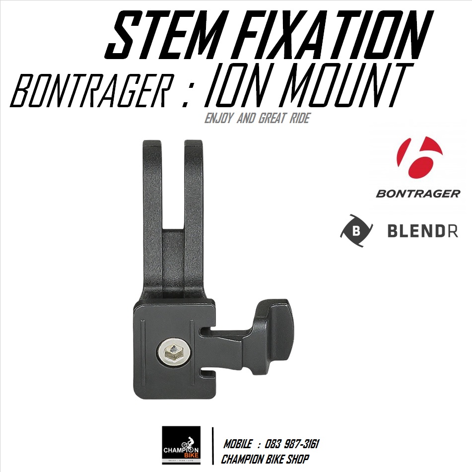 ขาจับไฟหน้า BONTRAGER ION : BLENDR UNIVERSAL ION MOUNT