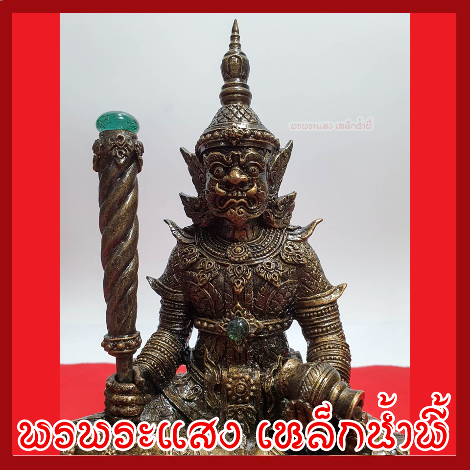 ท้าวเวสสุวรรณแร่เหล็กน้ำพี้ รุ่น ปู่ท้าวเวสสุวรรณบันดาลทรัพย์ สีทองเหลืองรมดำ เนื้อมวลสารแร่เหล็กน้ำพี้