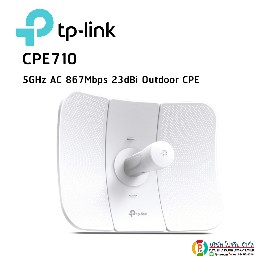 TP-LINK CPE710