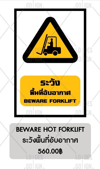 ป้ายเครื่องหมายเตือน อลูมิเนียมติดสติ๊กเกอร์3M ENGINEER GRADE