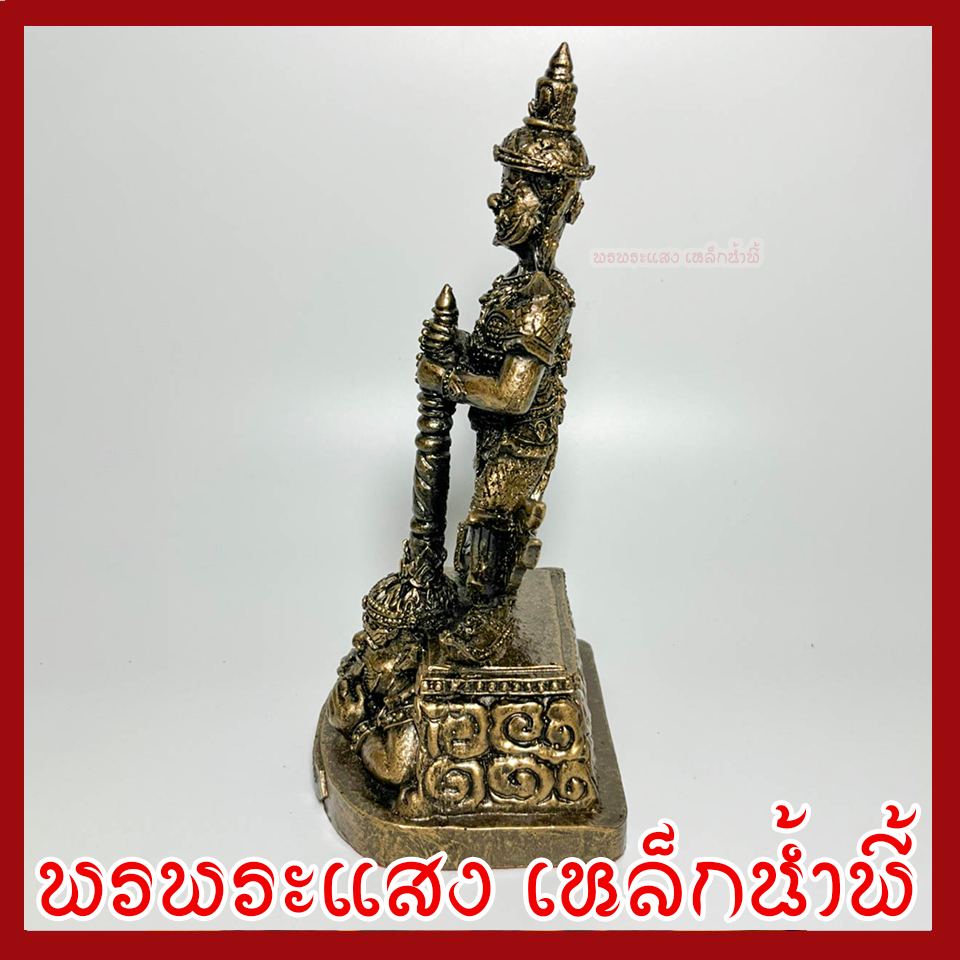 ท้าวเวสสุวรรณประทับราหู สูง 9 นิ้ว ฐาน 4 นิ้ว ลึก 4 นิ้ว เนื้อมวลสารแร่เหล็กน้ำพี้