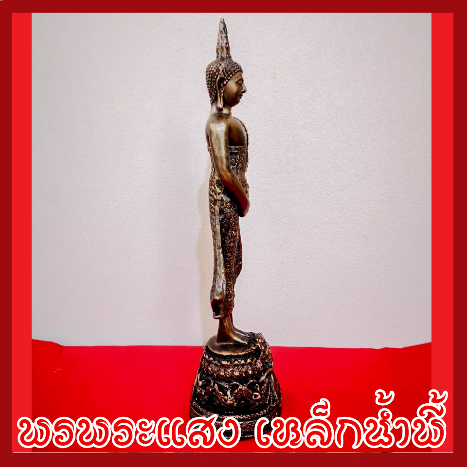 พระประจำวันอาทิตย์ พระปางถวายเนตร สูง 14 นิ้ว วัตถุมงคล เนื้อมวลสารแร่เหล็กน้ำพี้