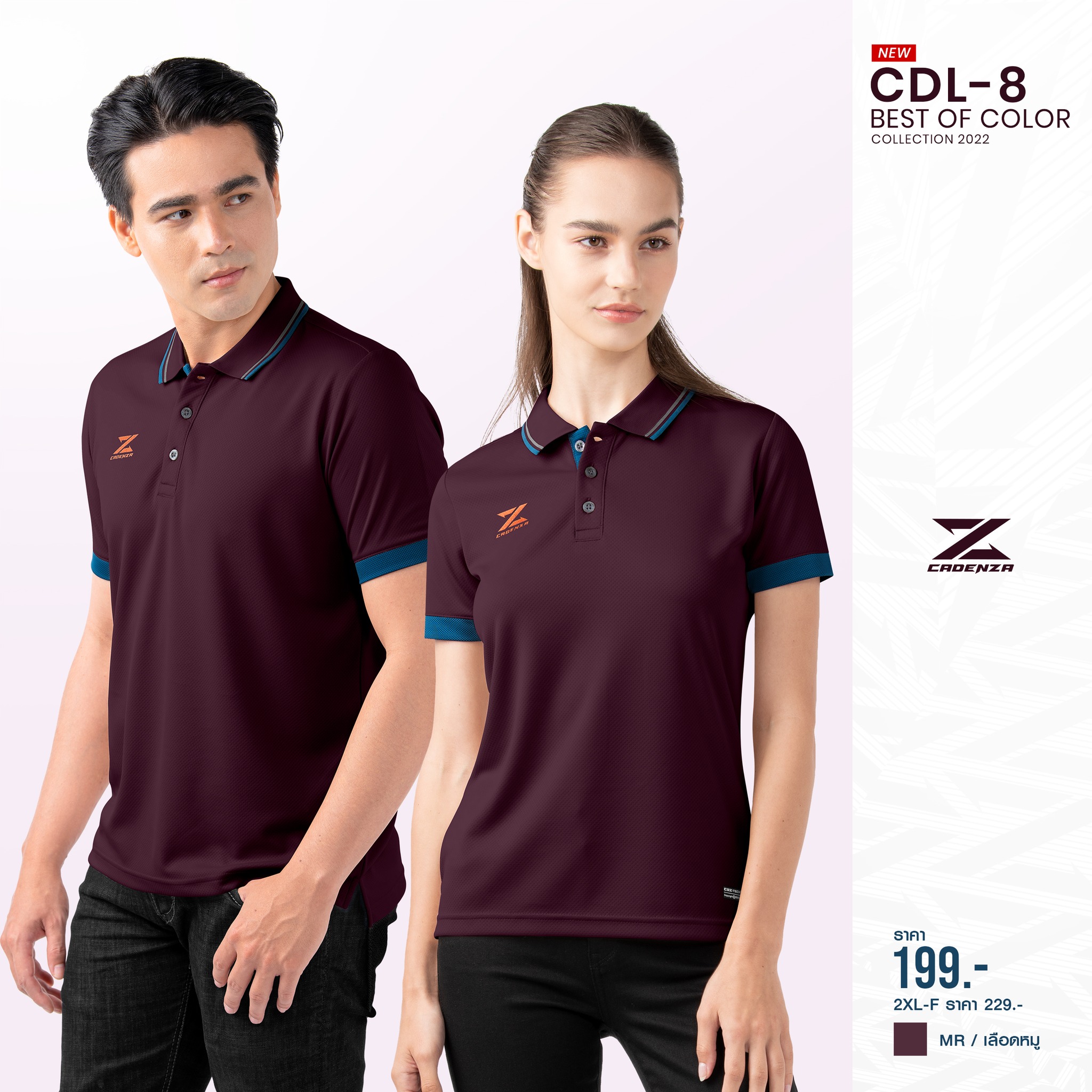 ใหม่!! เสื้อโปโลผู้ชาย CADENZA (คาเดนซ่า) รุ่น CDL-8 MEN ผ้า Micro polyester 100% สีชุดที่ 2