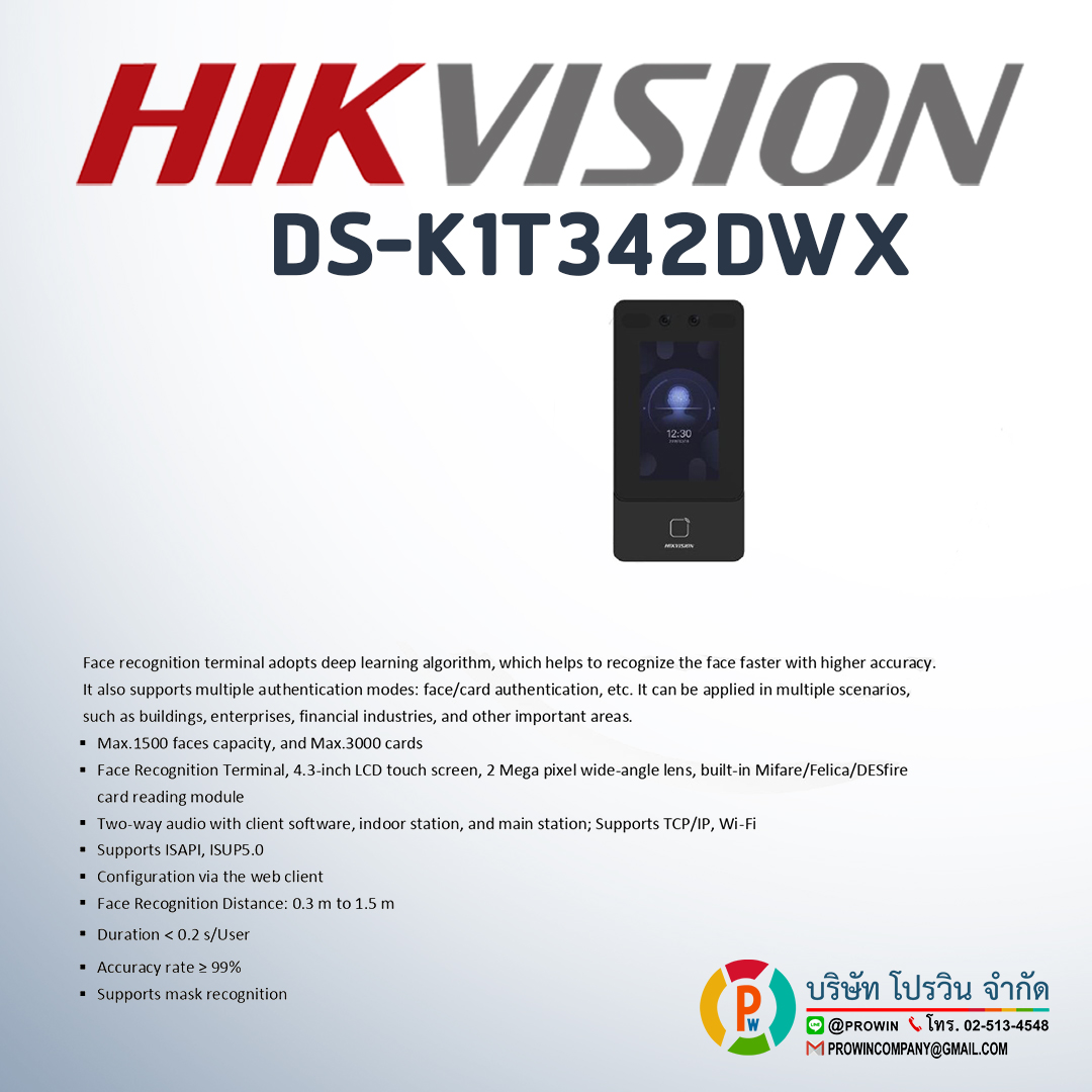 HIKVISION DS-K1T342DWX