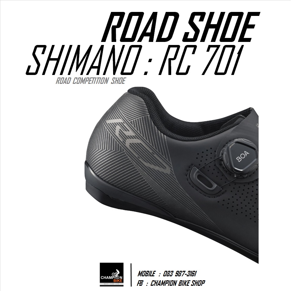 รองเท้าเสือหมอบ SHIMANO : RC701 ROAD SHOE