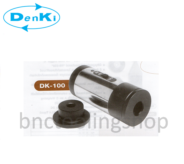 เครื่องสอบเทียบมิเตอร์วัดระดับความดังของเสียง,Sound Level Calibrator,Denki,DK-100