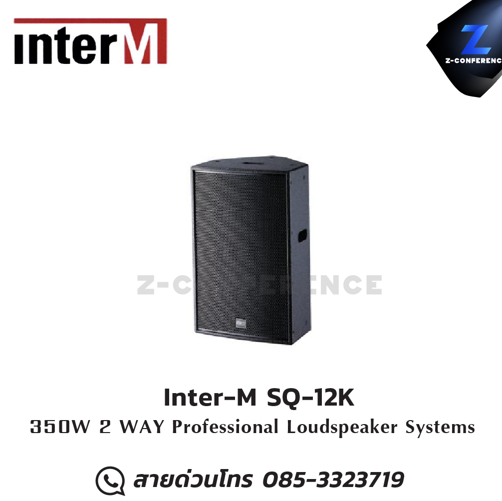 Inter-M SQ-12K 350W 2 WAY Professional Loudspeaker Systems ลำโพง , ตู้ลำโพง , speaker