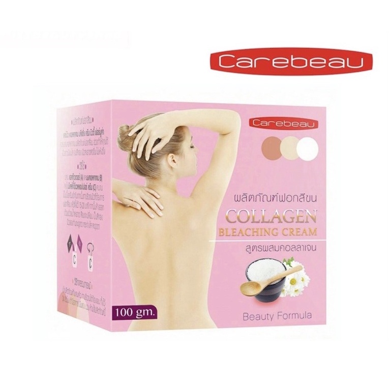 Carebeau Bleaching Cream 100 G. แคร์บิว ผลิตภัณฑ์ฟอกสีขน บลีชชิ่ง ครีม 100 กรัม สูตรผสมคอลลาเจน