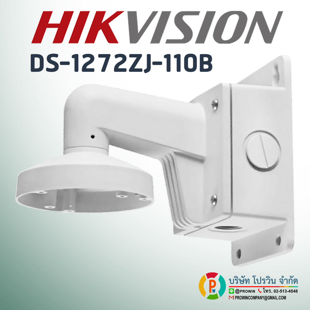HIKVISION DS-1272ZJ-110B