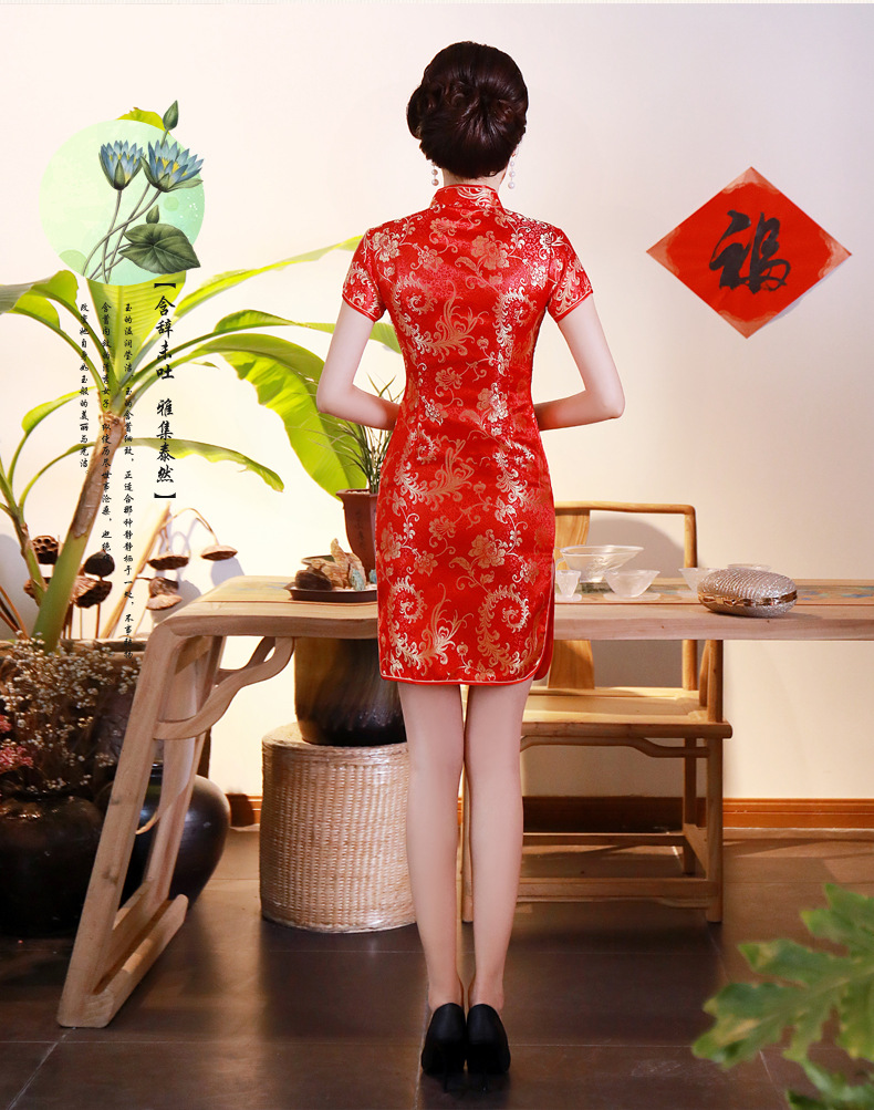 กี่เพ้าสั้นสีแดง ทอลายดอกโบตั๋น ส่งฟรี ems