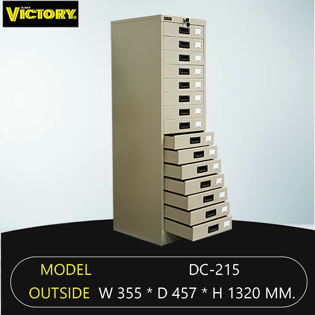 ตู้เก็บแบบฟอร์ม Victory DC-215