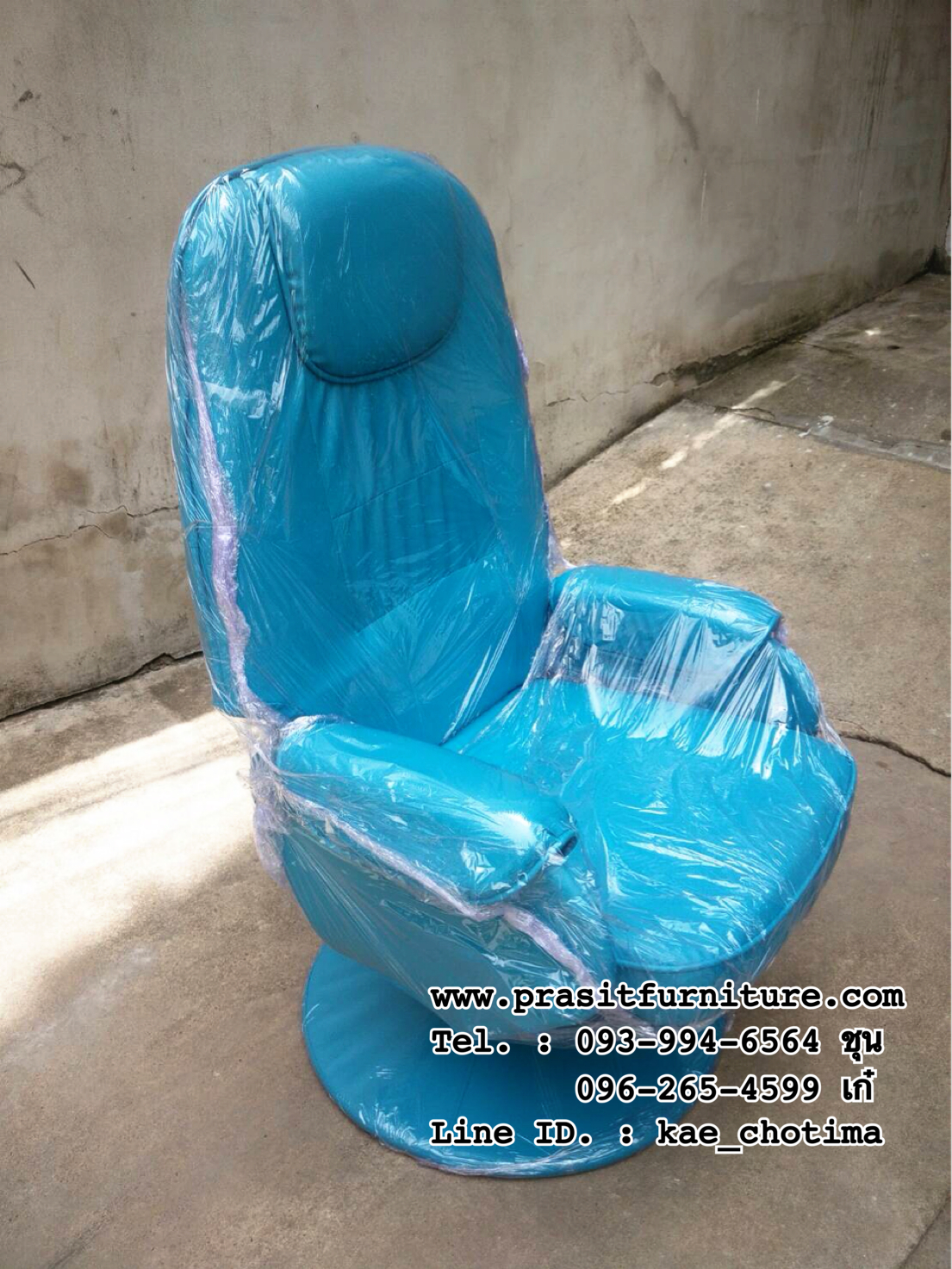 เก้าอี้นวด เก้าอี้พักผ่อน เก้าอี้สปา รุ่น AROUND