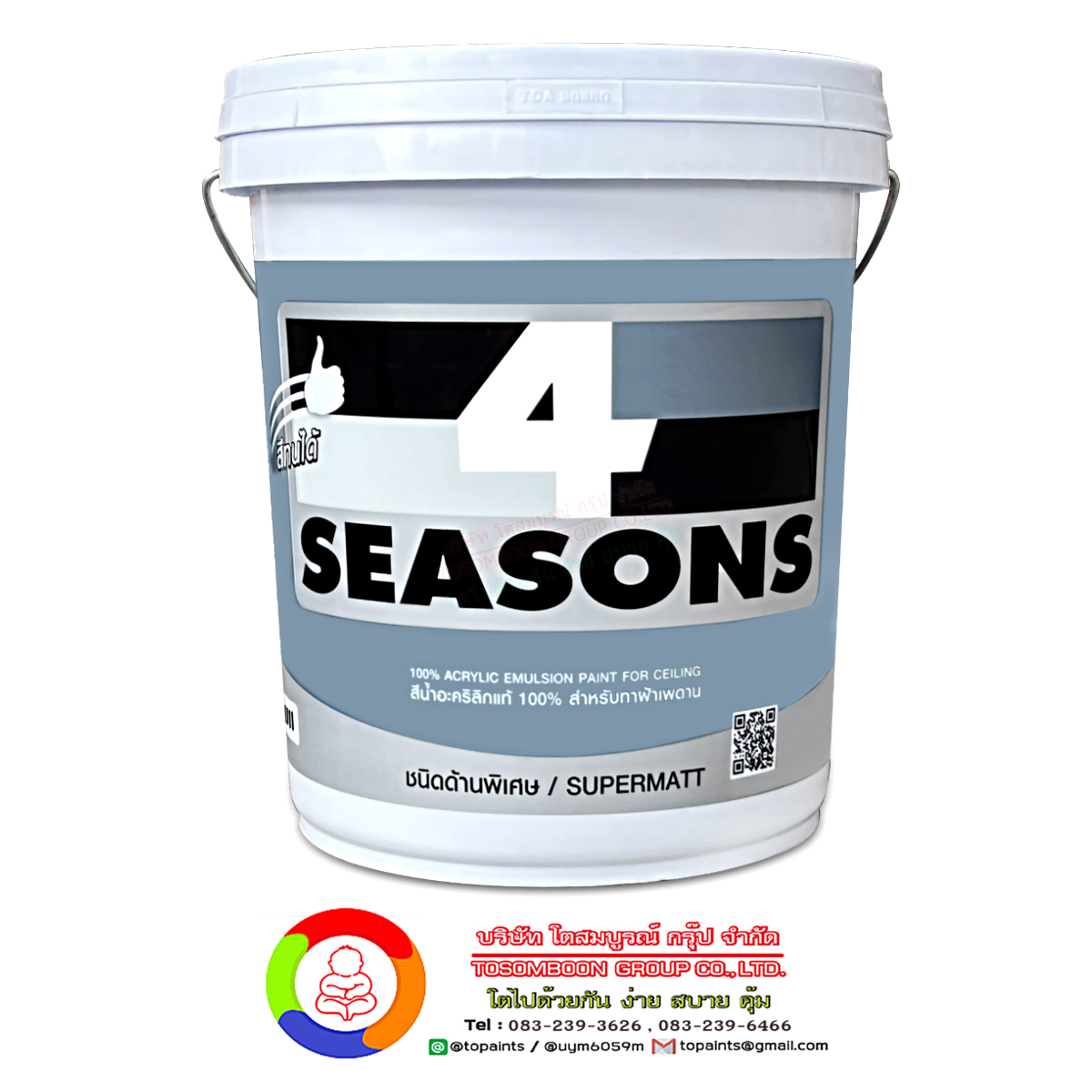 โฟร์ซีซั่นส์ สีน้ำอะคริลิก สําหรับทาฝ้าเพดาน 4 SEASONS Acrylic Emulsion for Ceiling A7000