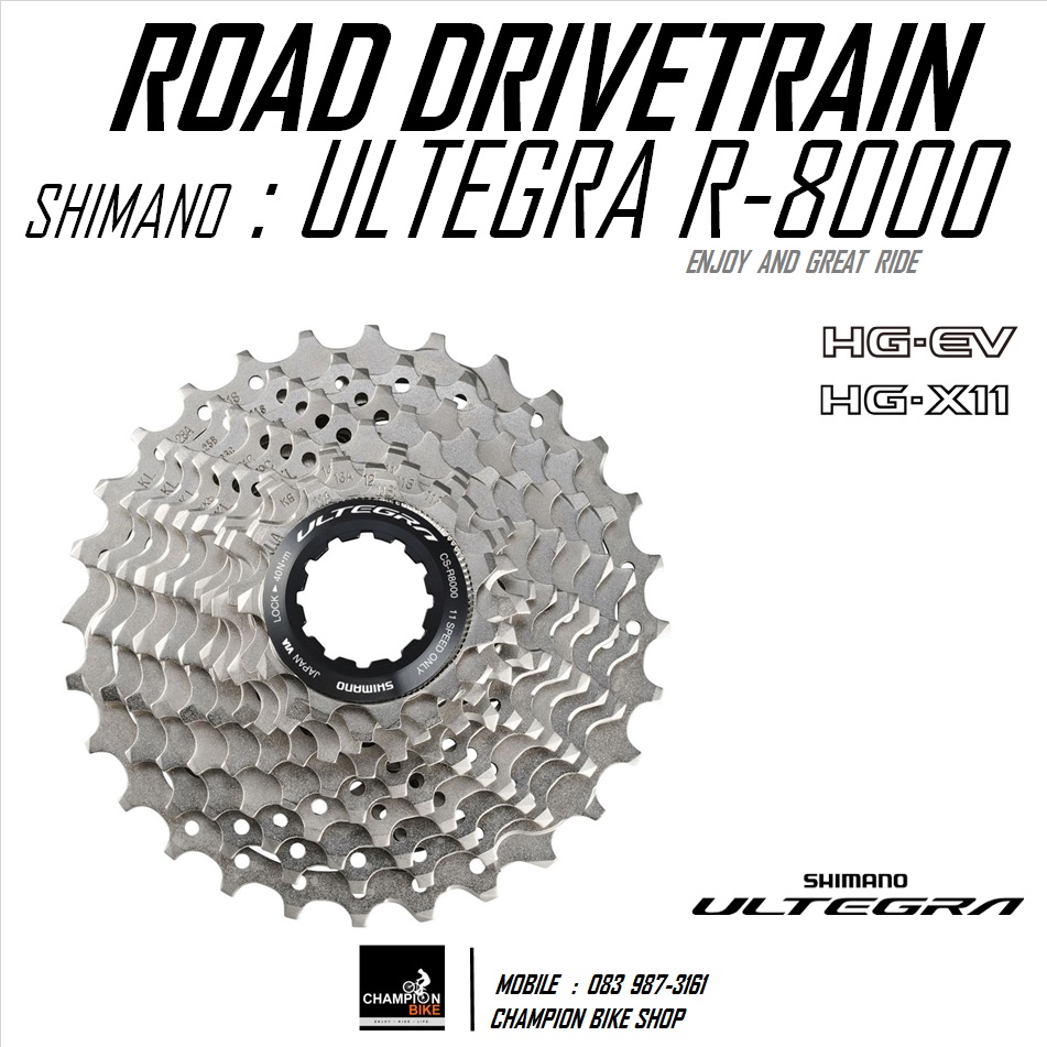 เฟืองหลังเสือหมอบ SHIMANO ULTEGRA R8000 11 SPEED เฟือง CS-R8000 CASSETTE SPROCKET 11 SPEED