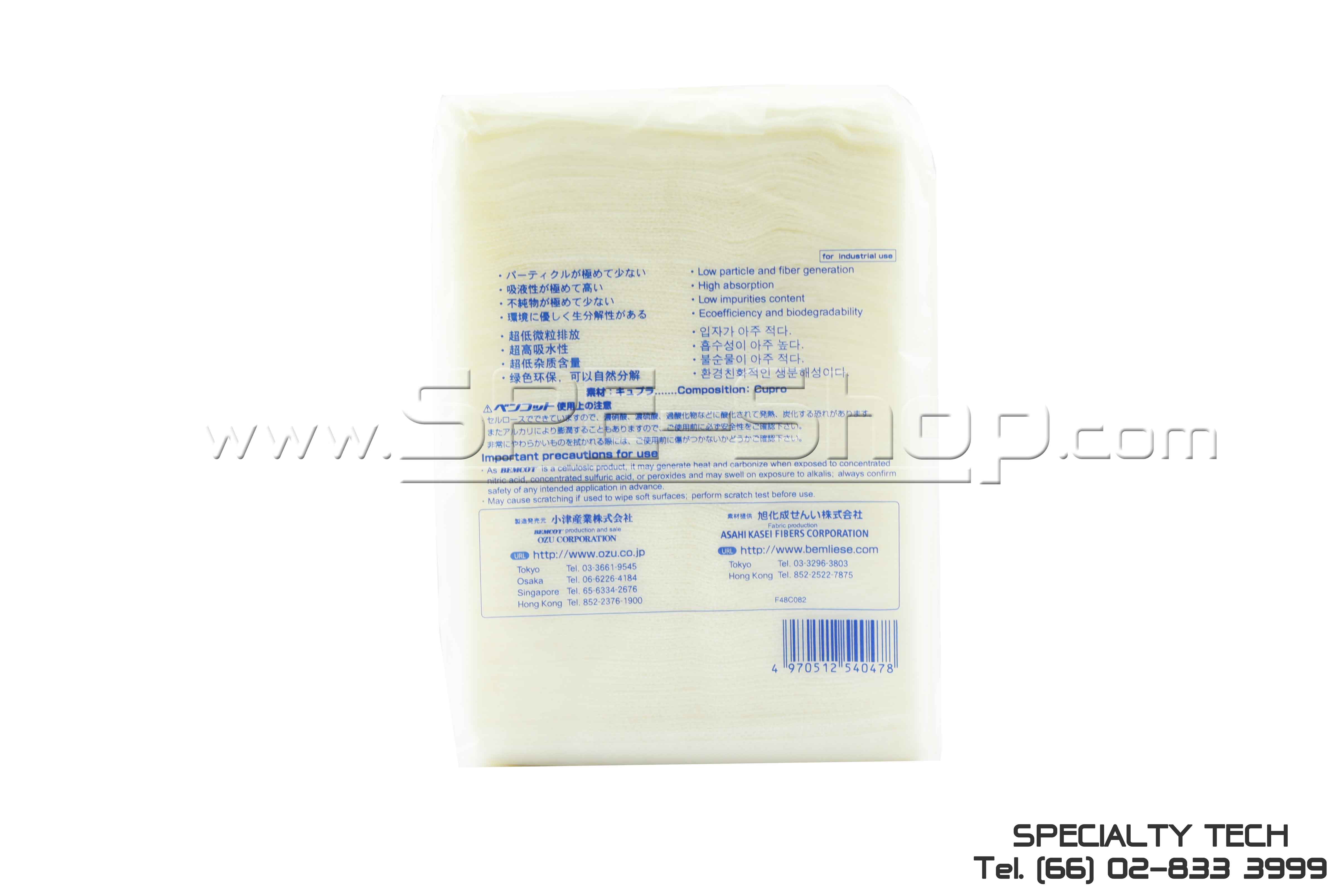 Bemcot EA-8 ผ้า Lint Free เช็ดชิ้นงาน